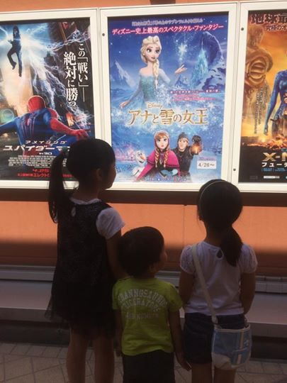 10402589_231582250386439_8939122209532421493_n