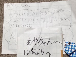 10427280_236523149892349_2508469600599424345_n