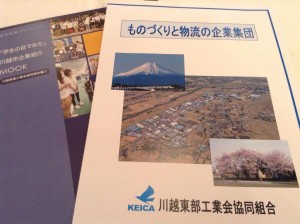 10556300_244797025731628_2411906316907385730_n