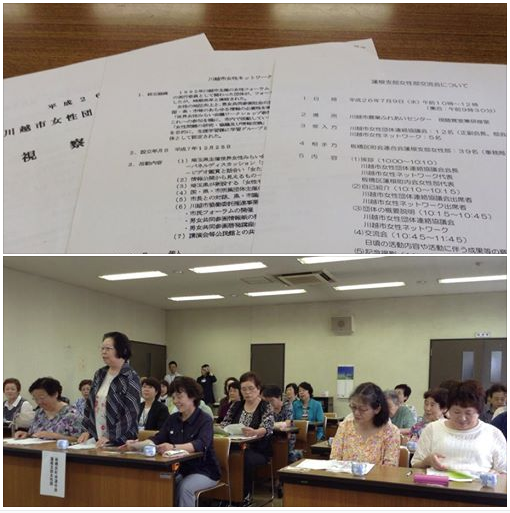 ss 2014-07-09 11.20.26