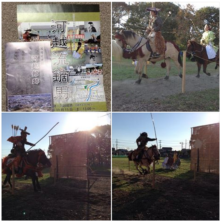 ss 2014-11-15 19.40.55