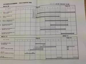 10857947_298778140333516_2938729535911083919_n