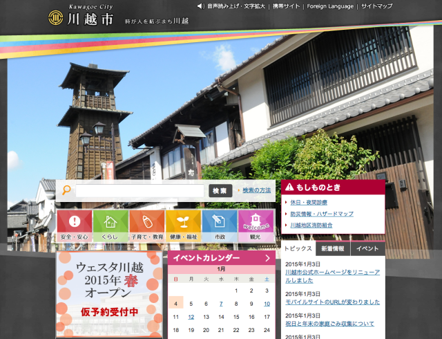 ss 2015-01-04 1.54.39