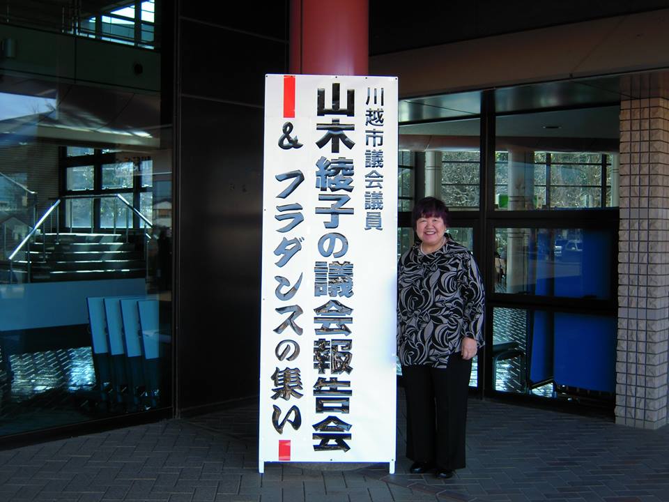 1526255_323476764530320_7836408945203368671_n