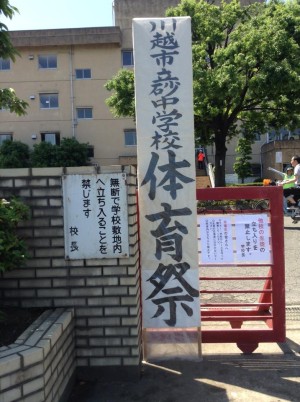 11024768_356844207860242_5551469511912186823_n