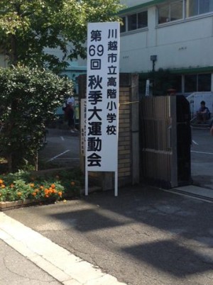 12042636_397122800499049_6606805752738551291_n