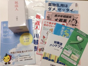 10411192_424881664389829_8362056832910868722_n