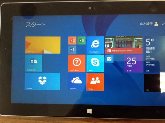 12647182_428946720649990_7937365554868940722_n