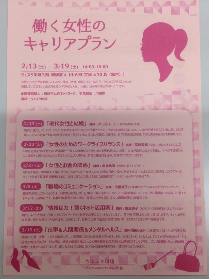 12733974_435056043372391_6460315529816898486_n