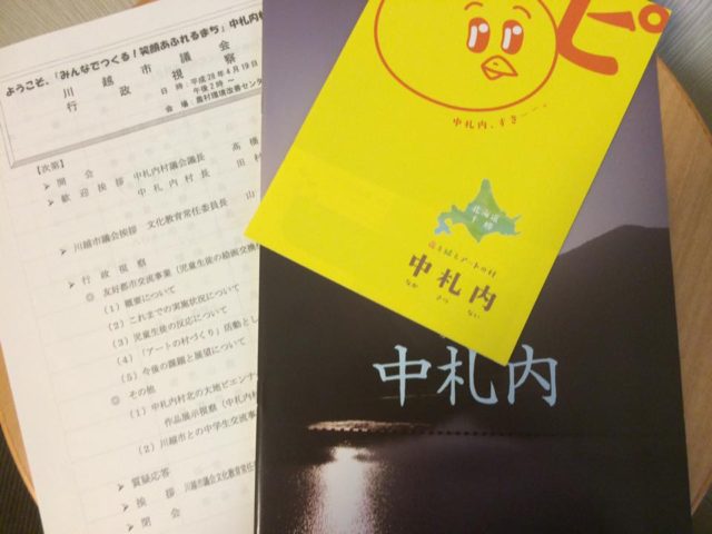 11220116_457924204418908_6805860656364873746_n