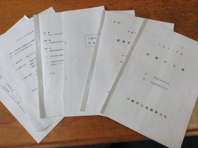 13151562_464629397081722_3478954308438441622_n