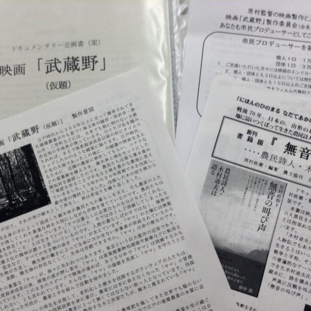 13177579_464632503748078_1463245396418729066_n