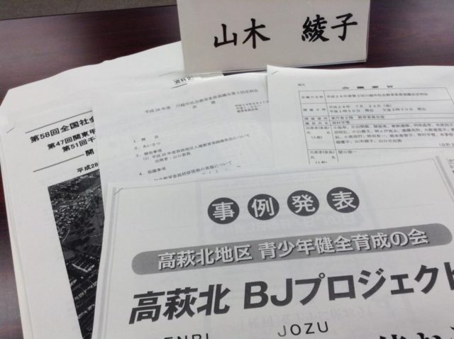 14051600_498087277069267_1129379687798539089_n