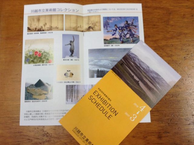 14440631_512844625593532_3279087843313440910_n