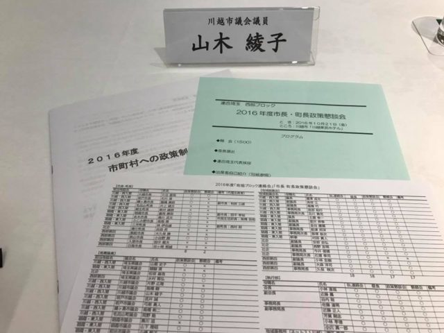 14702349_524287904449204_4031022089913116558_n