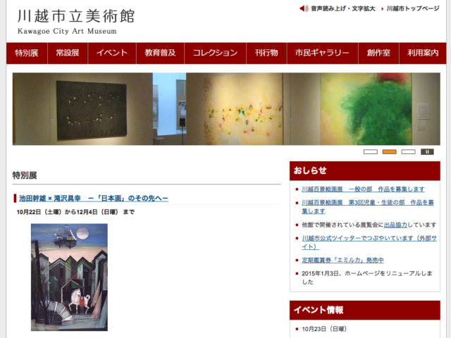 ss-2016-10-22-13-44-09