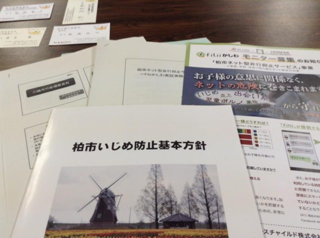 14963221_530118337199494_6957174213294279046_n